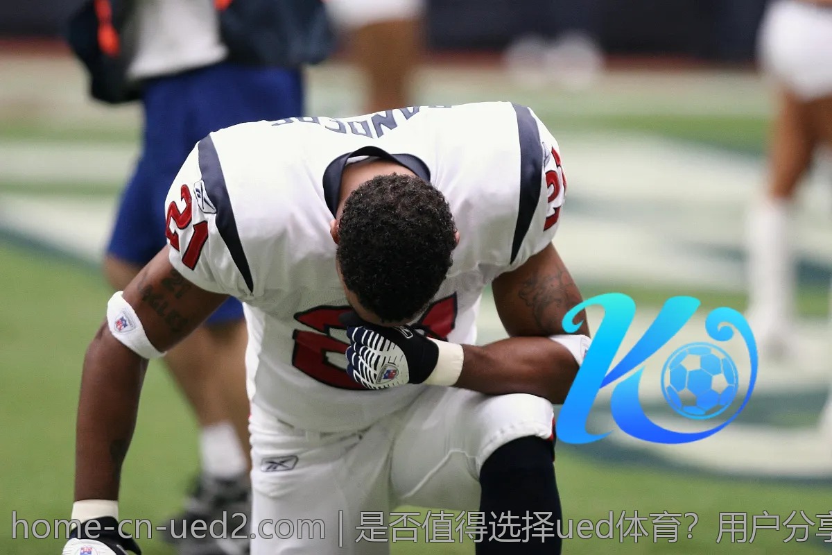 是否值得选择ued体育？用户分享真实体验
