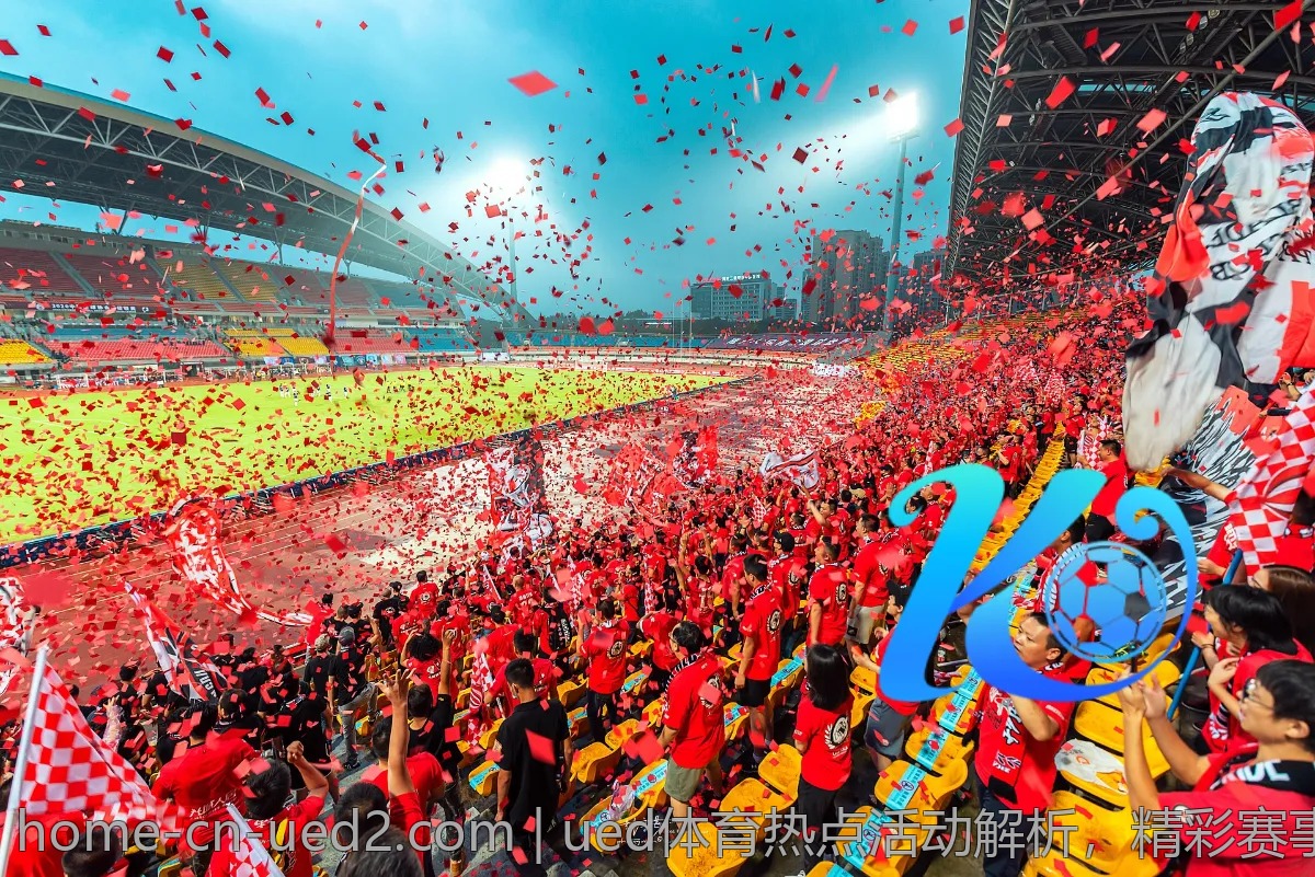 ued体育热点活动解析,精彩赛事一站式了解