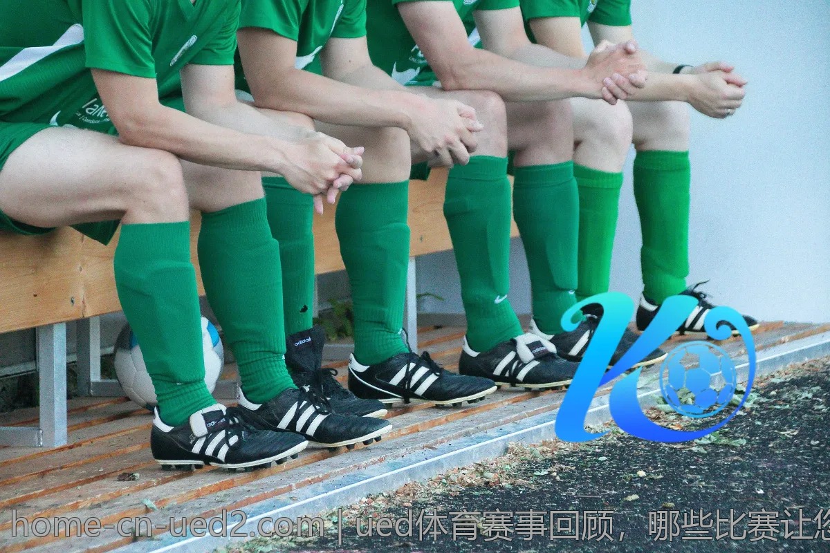 ued体育赛事回顾，哪些比赛让您难忘？