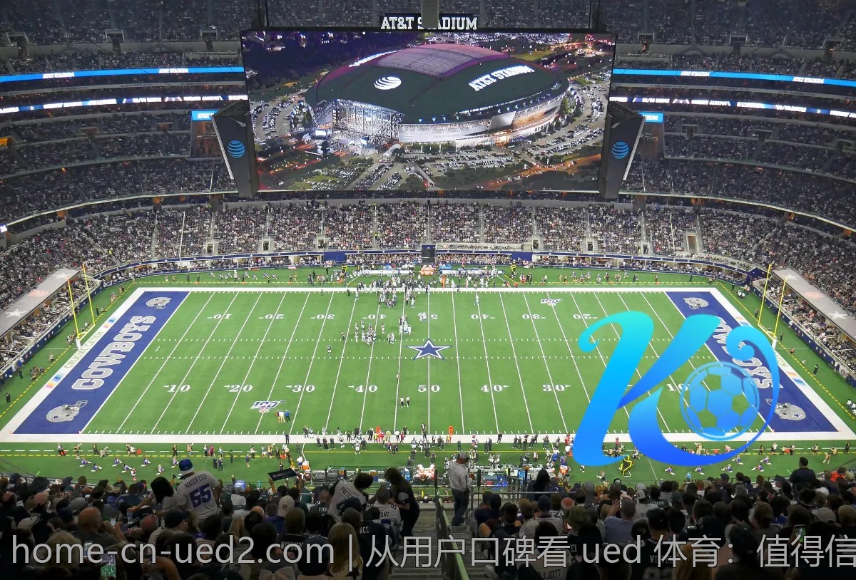 从用户口碑看 ued 体育：值得信赖的选择吗？