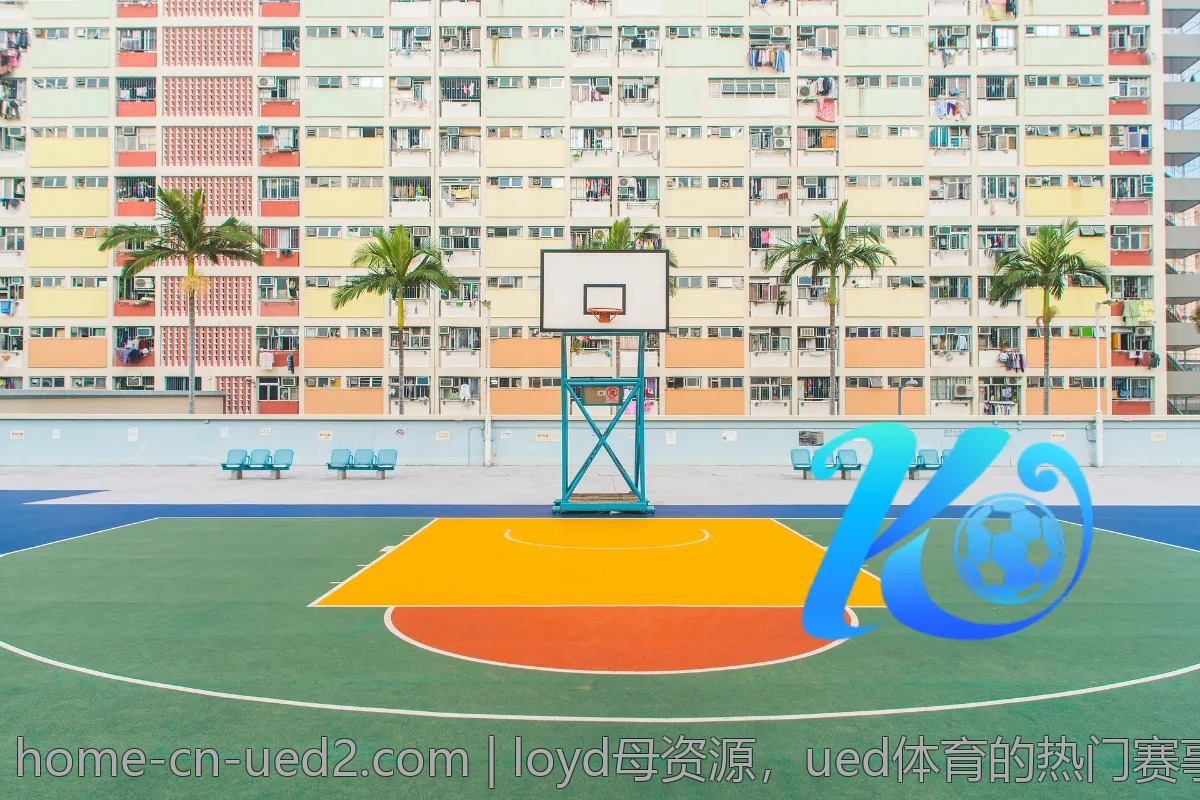 loyd母资源,ued体育的热门赛事推荐