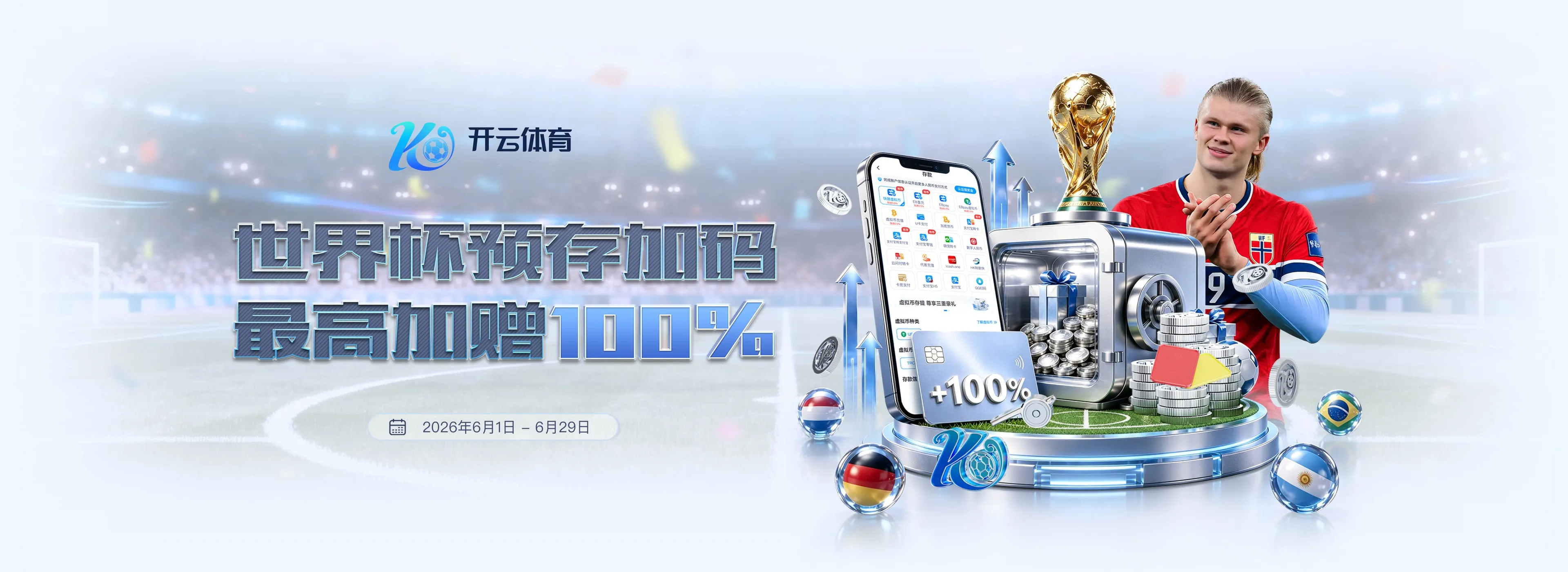 ued体育赛事服务图4